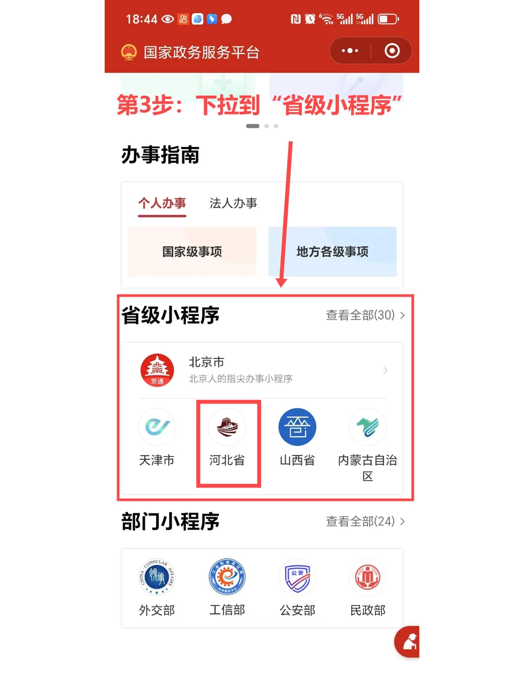 25年“32个”能领钱的技能证书，女生必看！