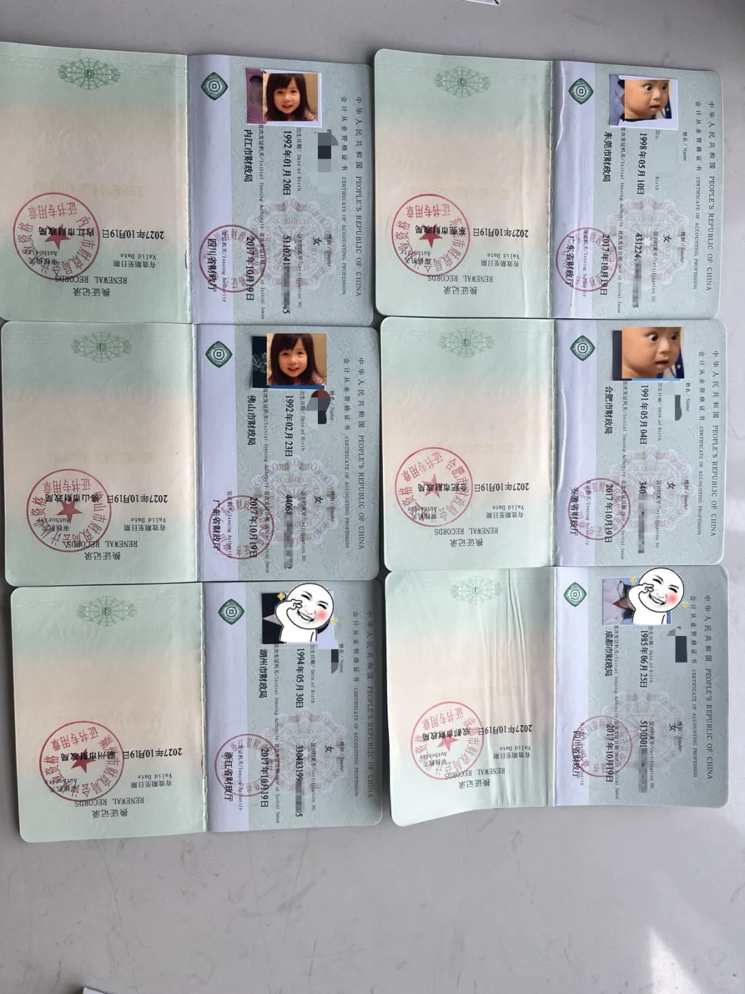 会计从业资格证来咯