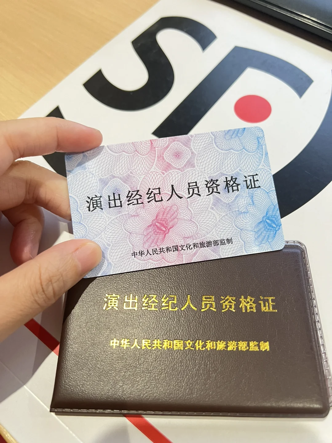 经纪人资格证现在市场价多少呀？