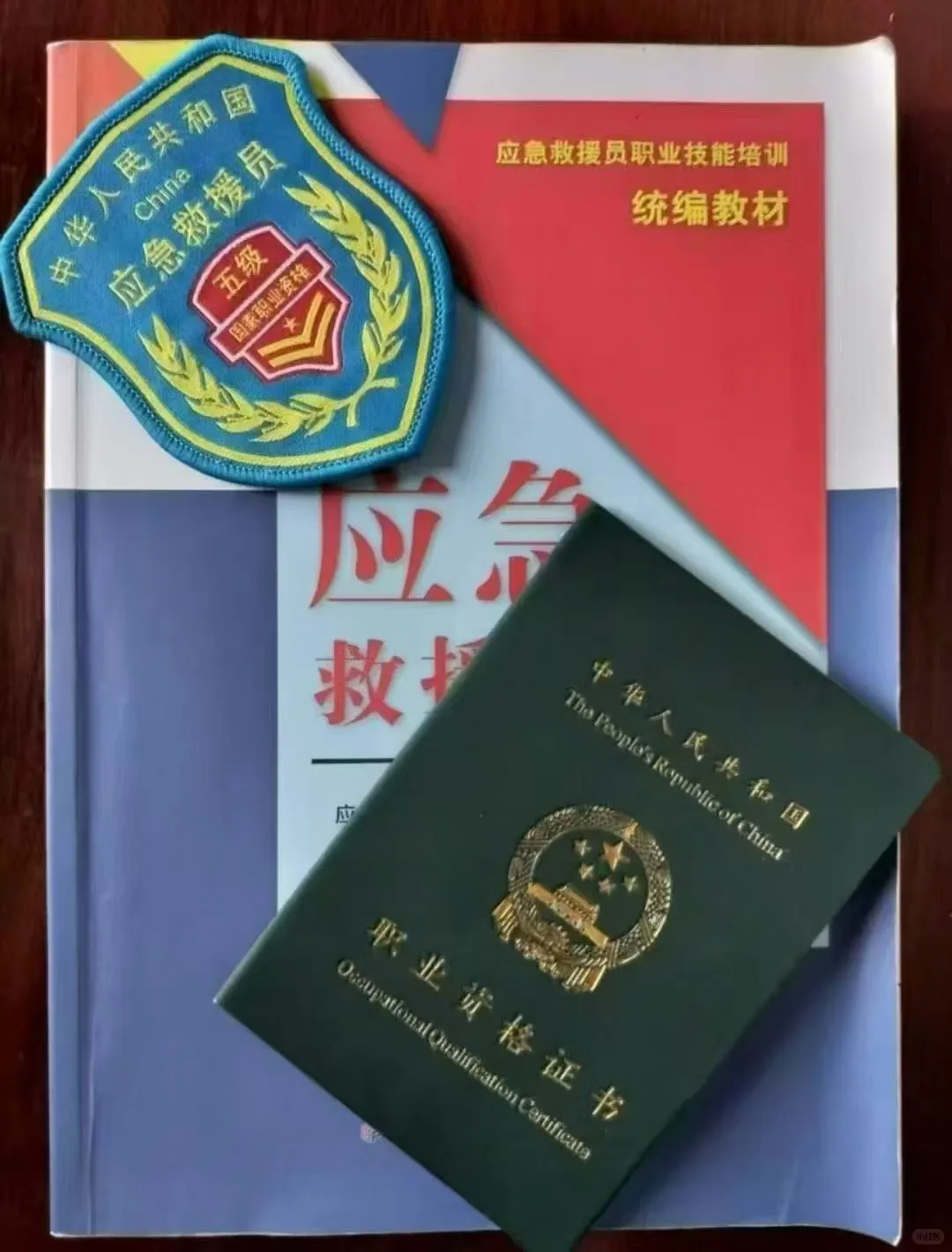 别乱考证！含金量王炸证书考到=职场开外挂