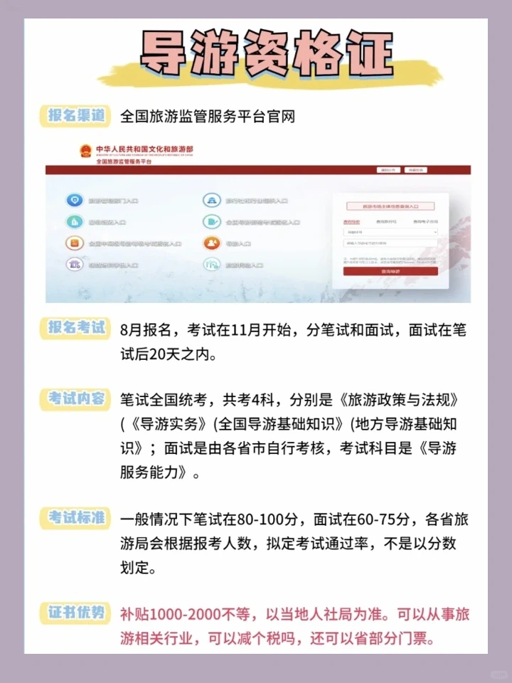 2022就考这6个证，领补贴还可拿高薪‼️