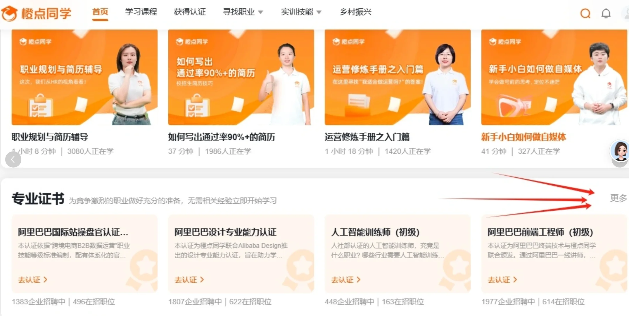 免费🆓！1小时拿下阿里云AI训练师高级证书