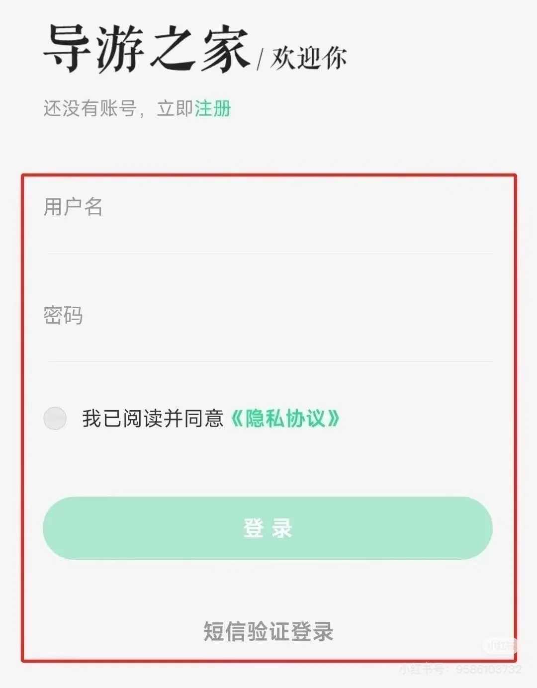 茂名市旅游协会可以免费挂靠导游证啦