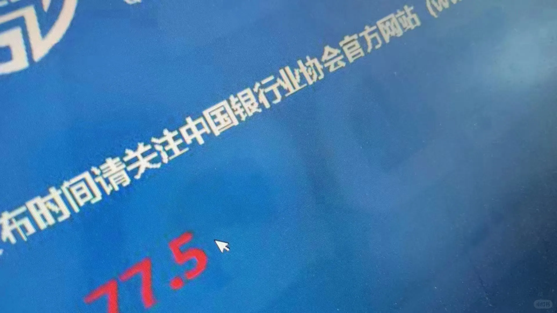 银行从业 零基础