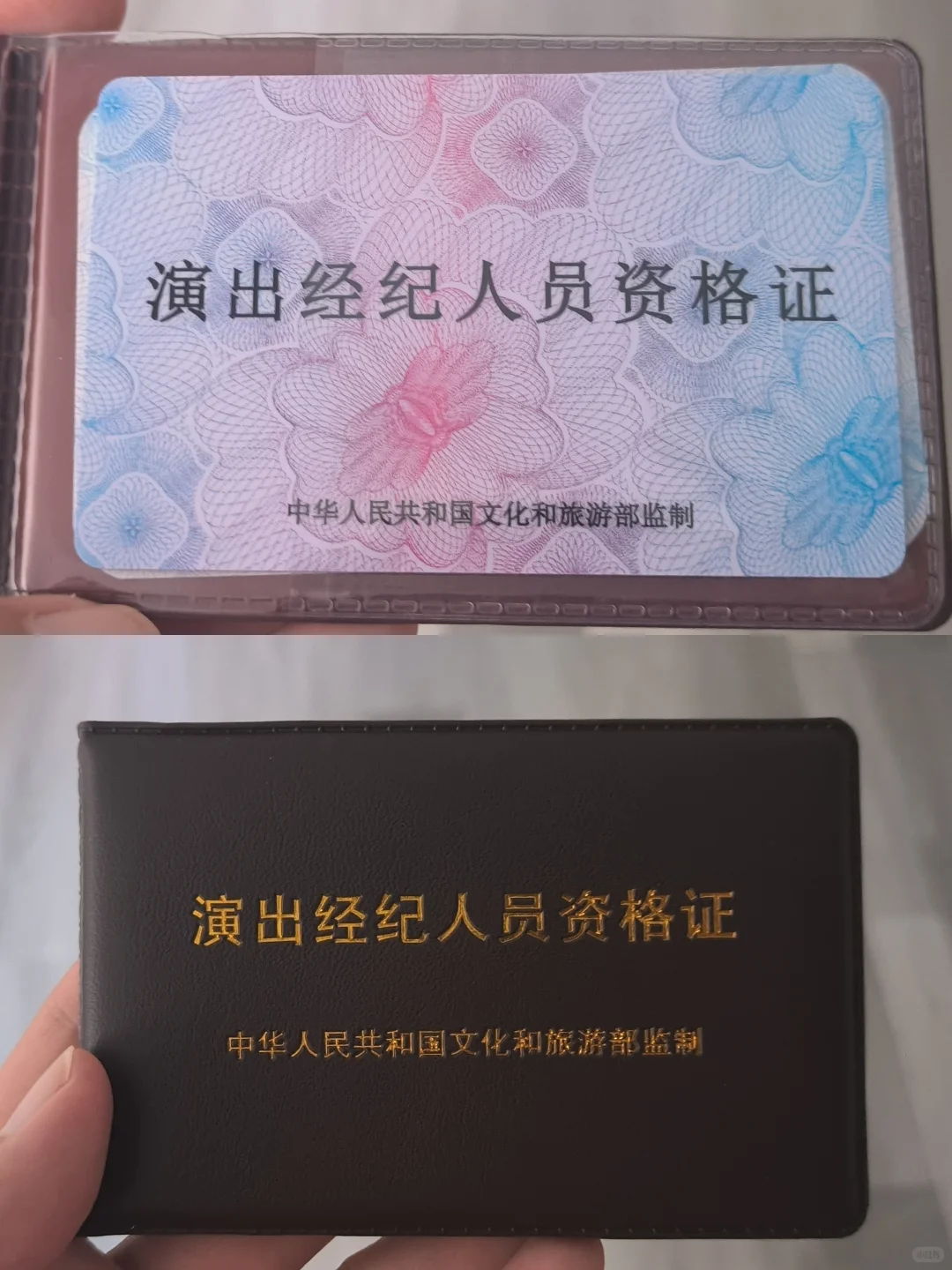 试水考出来的证