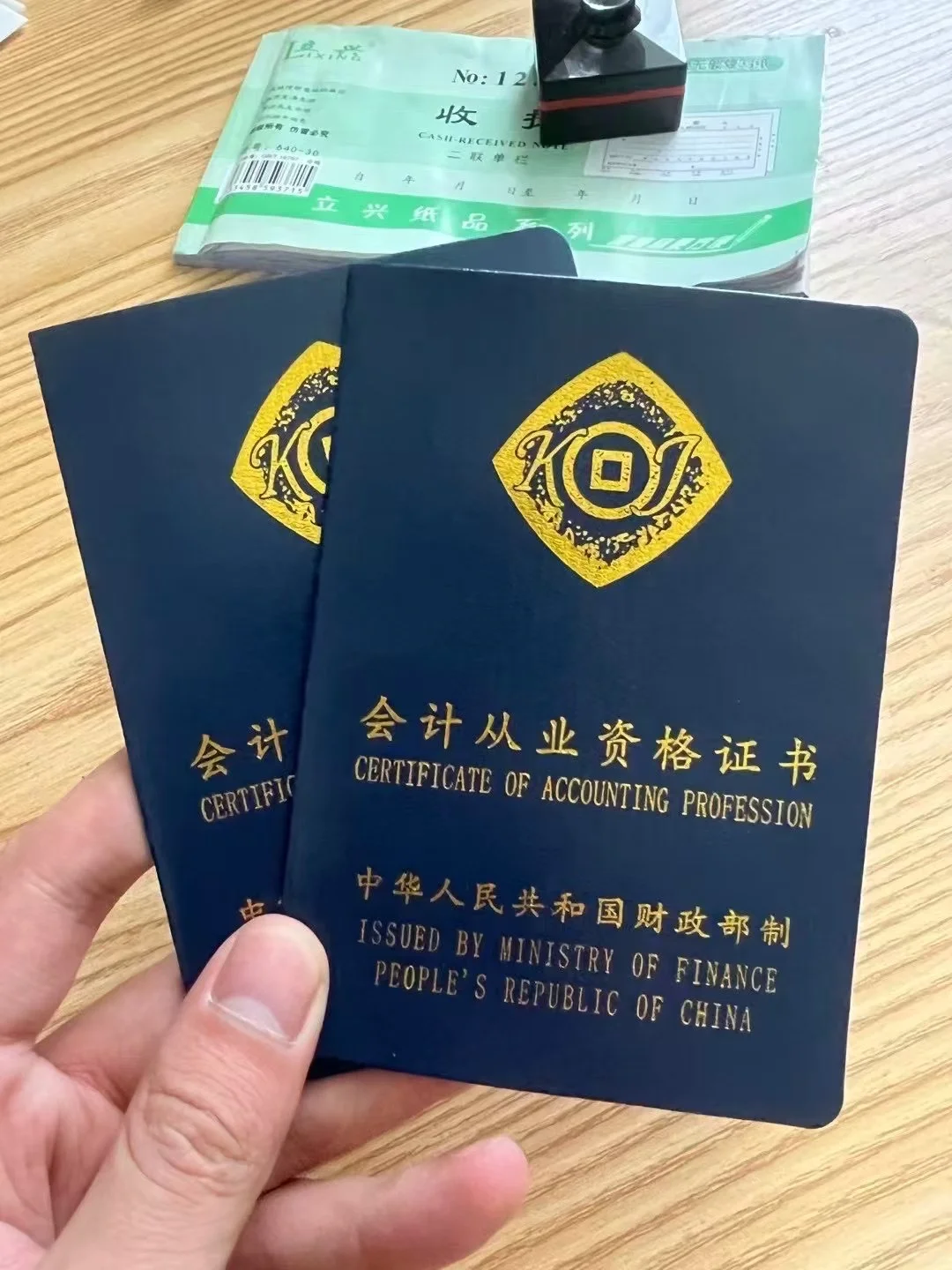 会计从业资格证你还需要吗