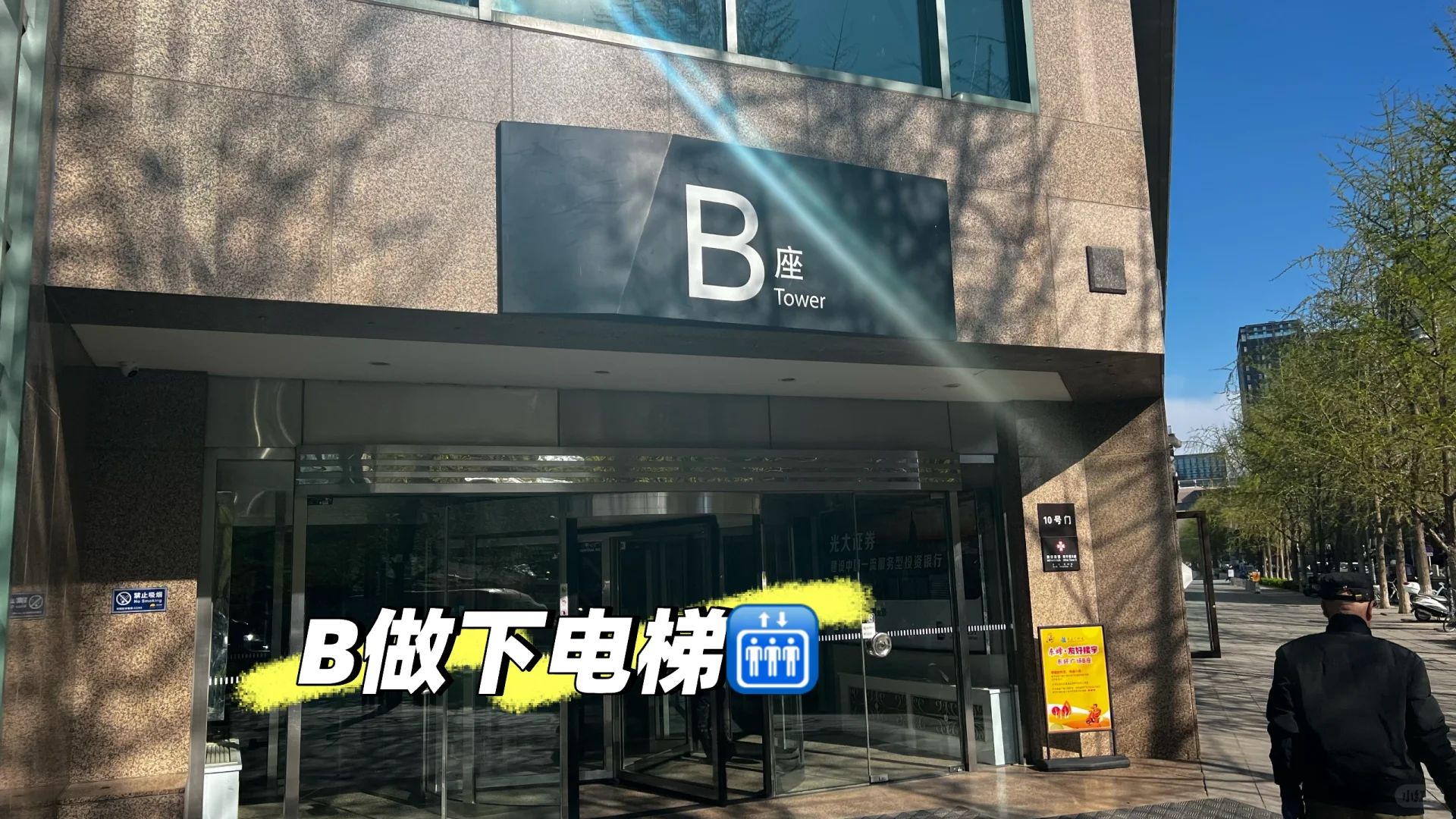 北京第一批🎉领取导游资格👏