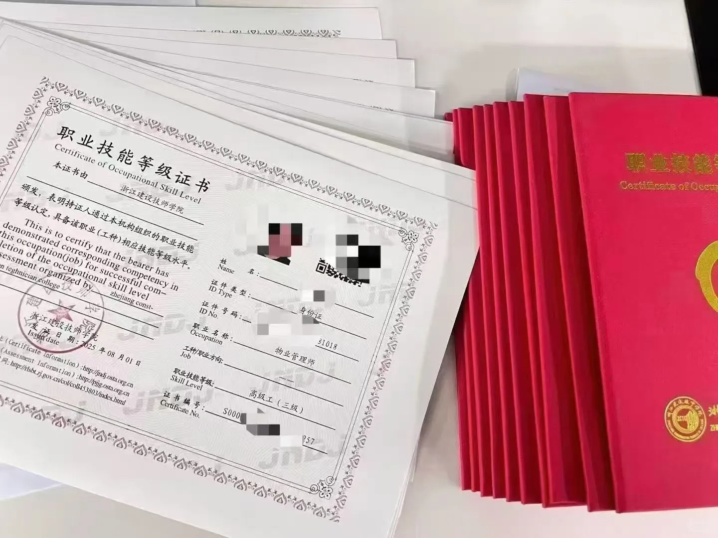 别乱考证！含金量王炸证书考到=职场开外挂