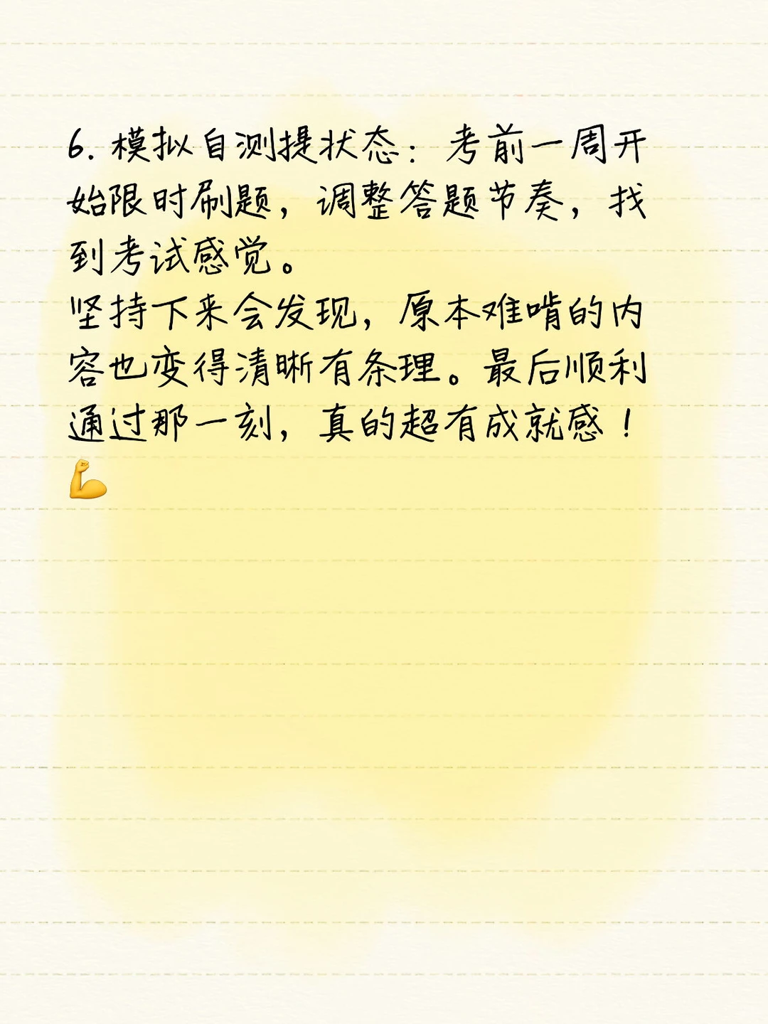 靠它！基金从业法律法规稳过