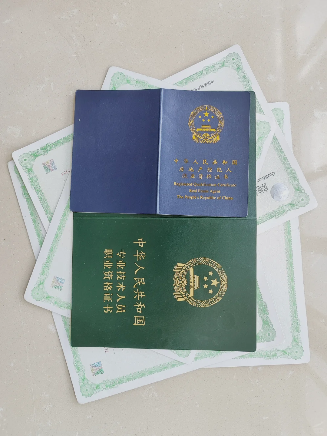 房地产经纪人证书这个证难考吗？