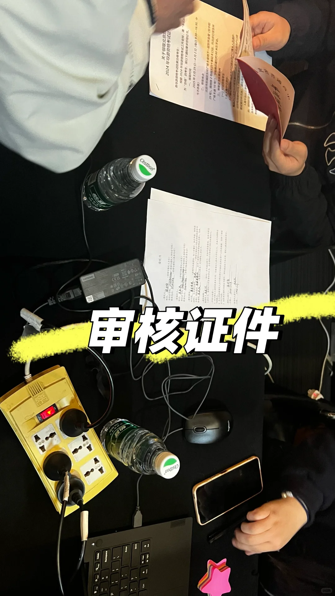 北京第一批🎉领取导游资格👏