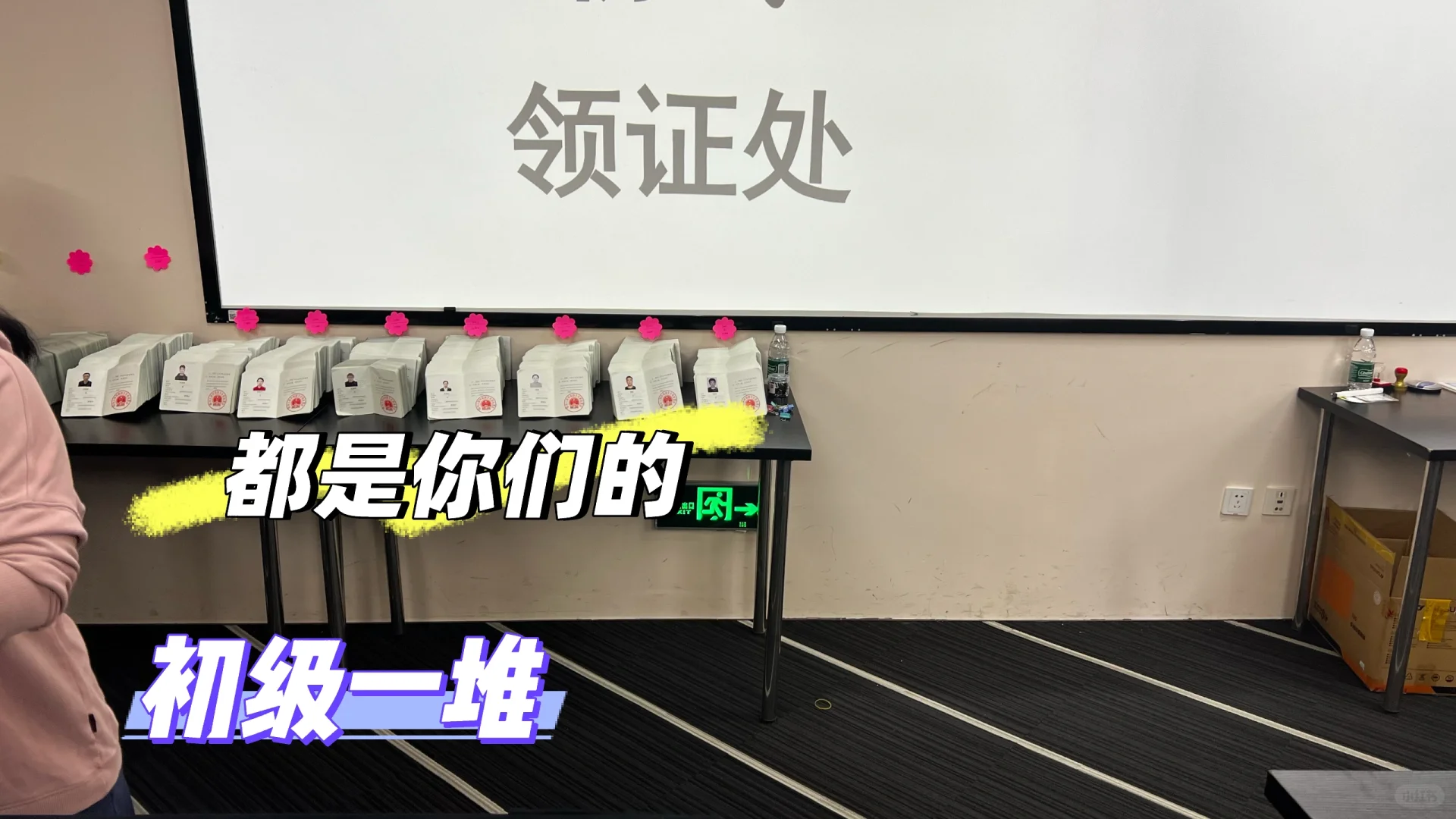 北京第一批🎉领取导游资格👏