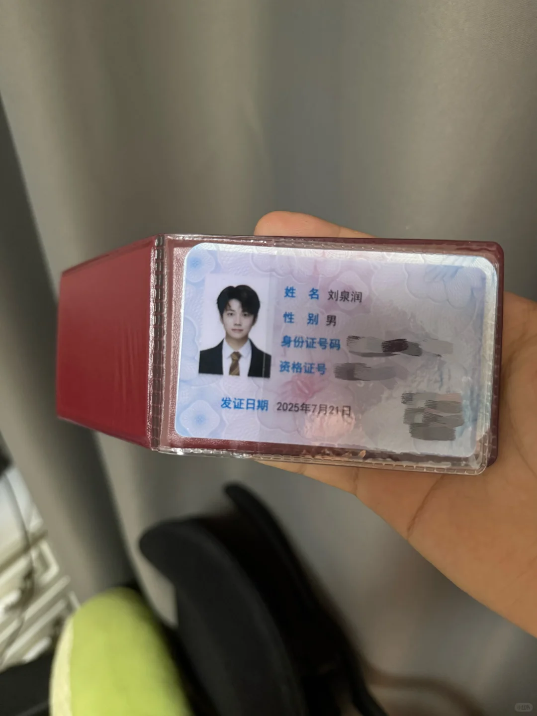 演出经纪人资格证终于到手了