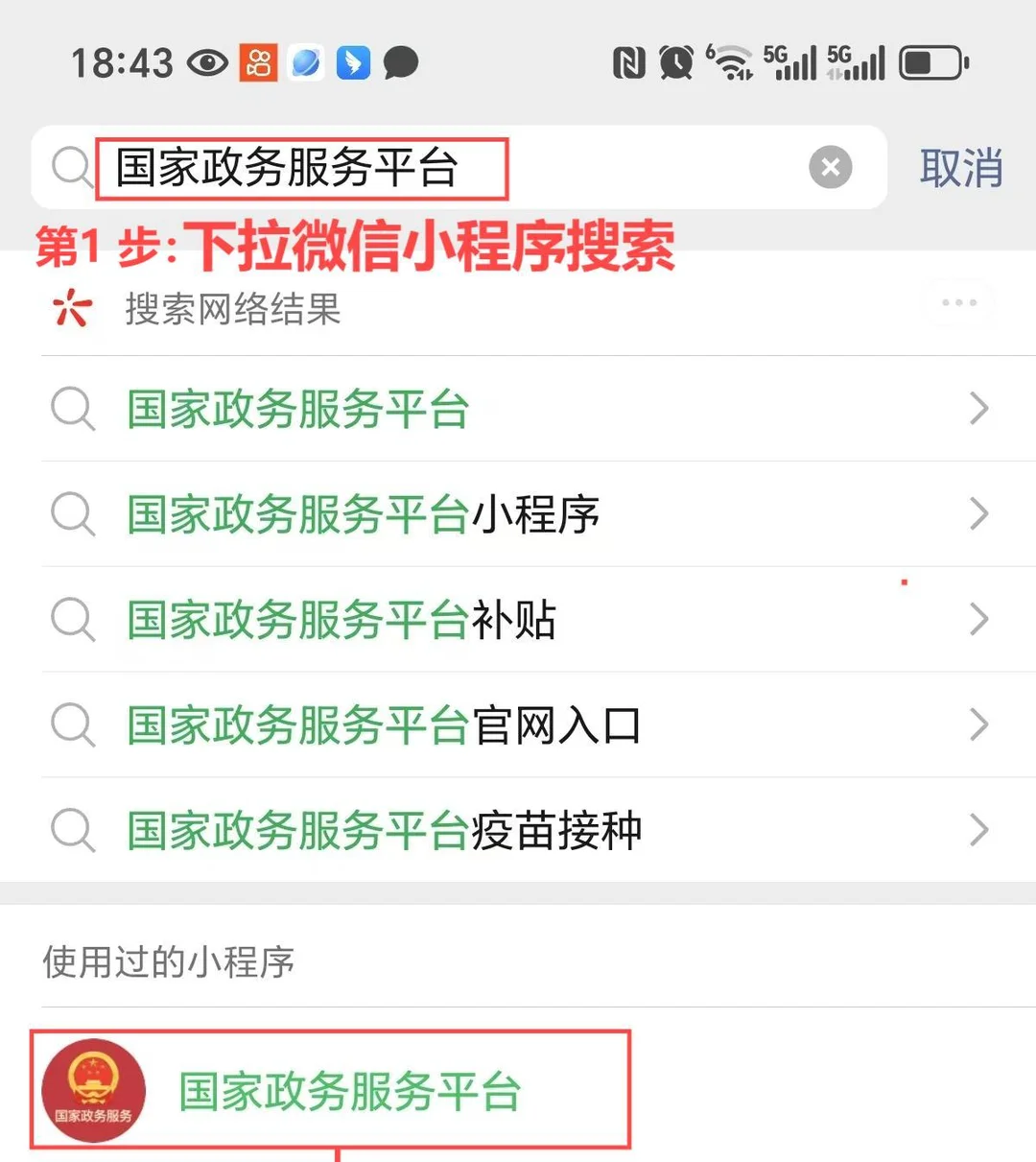 25年“32个”能领钱的技能证书，女生必看！