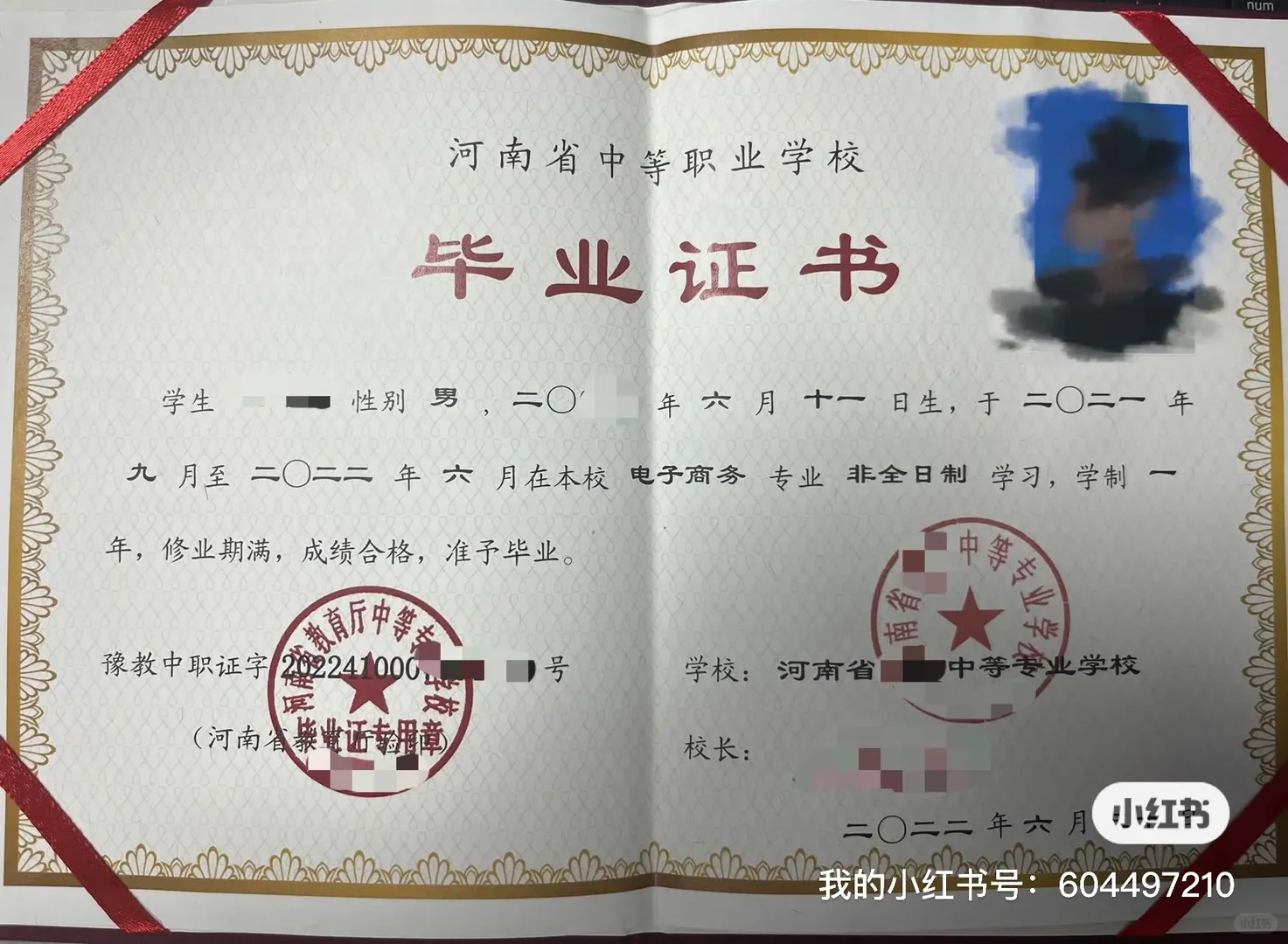 中专毕业可以报考的证书