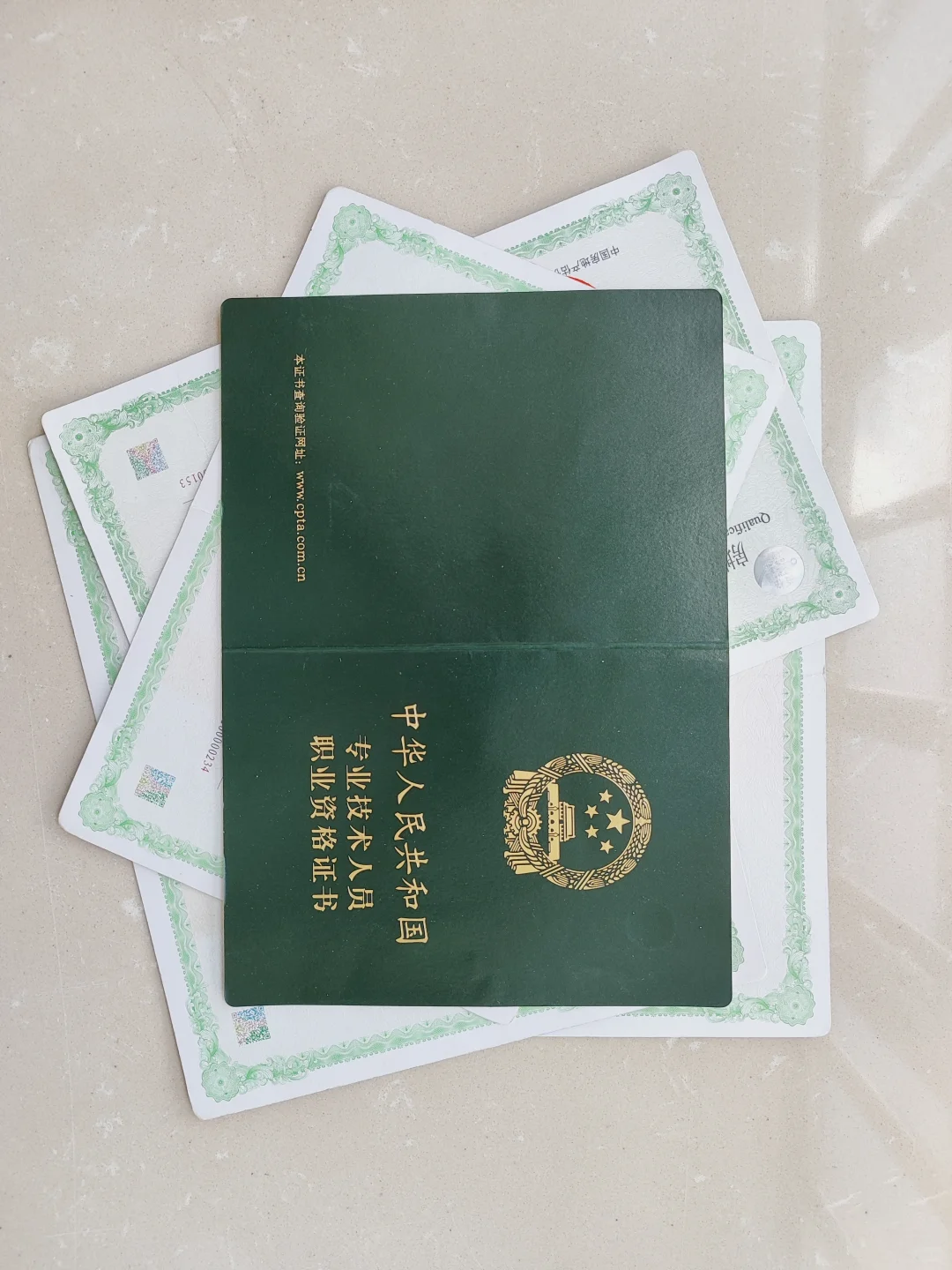 房地产经纪人证书这个证难考吗？