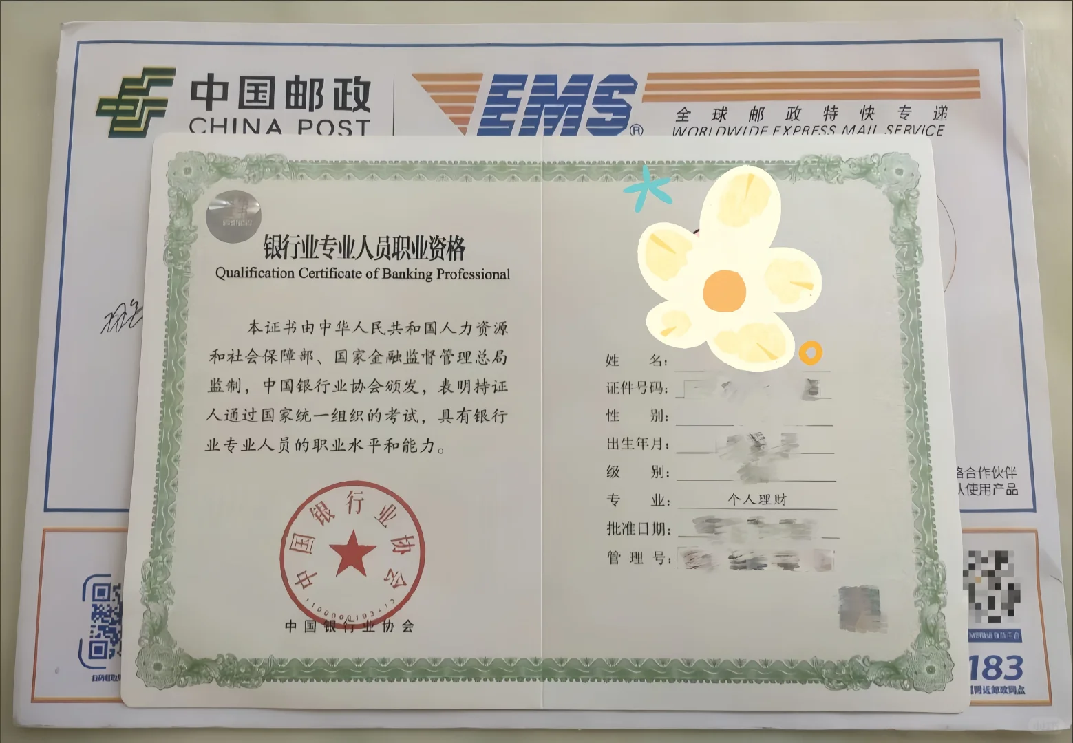 银行从业资格证备考攻略