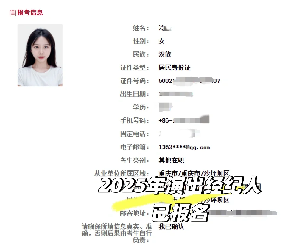 这个证最高补贴1w，昨天已开启报名通道