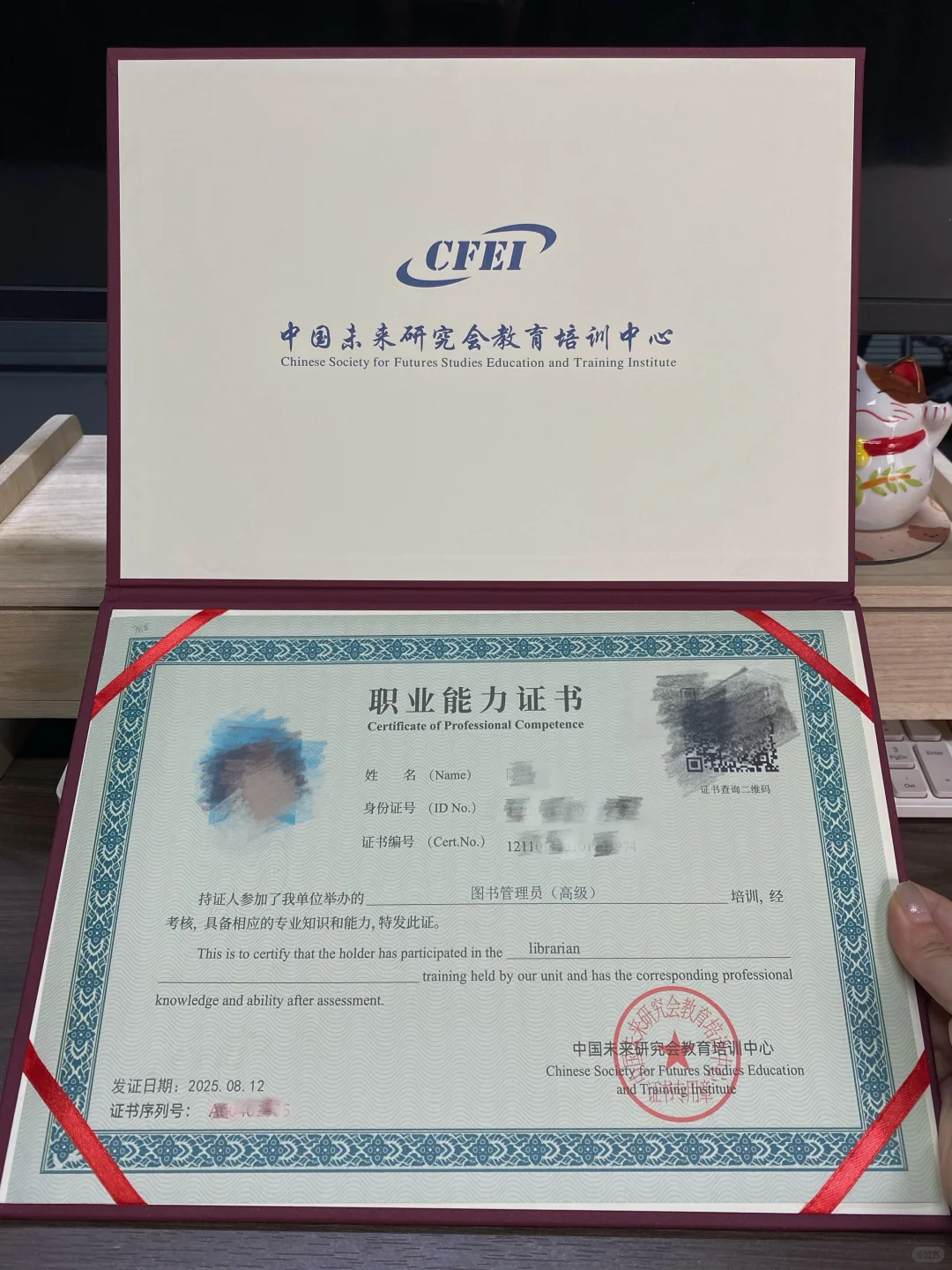 25年图书管理员证书➡️拿证攻略✌️