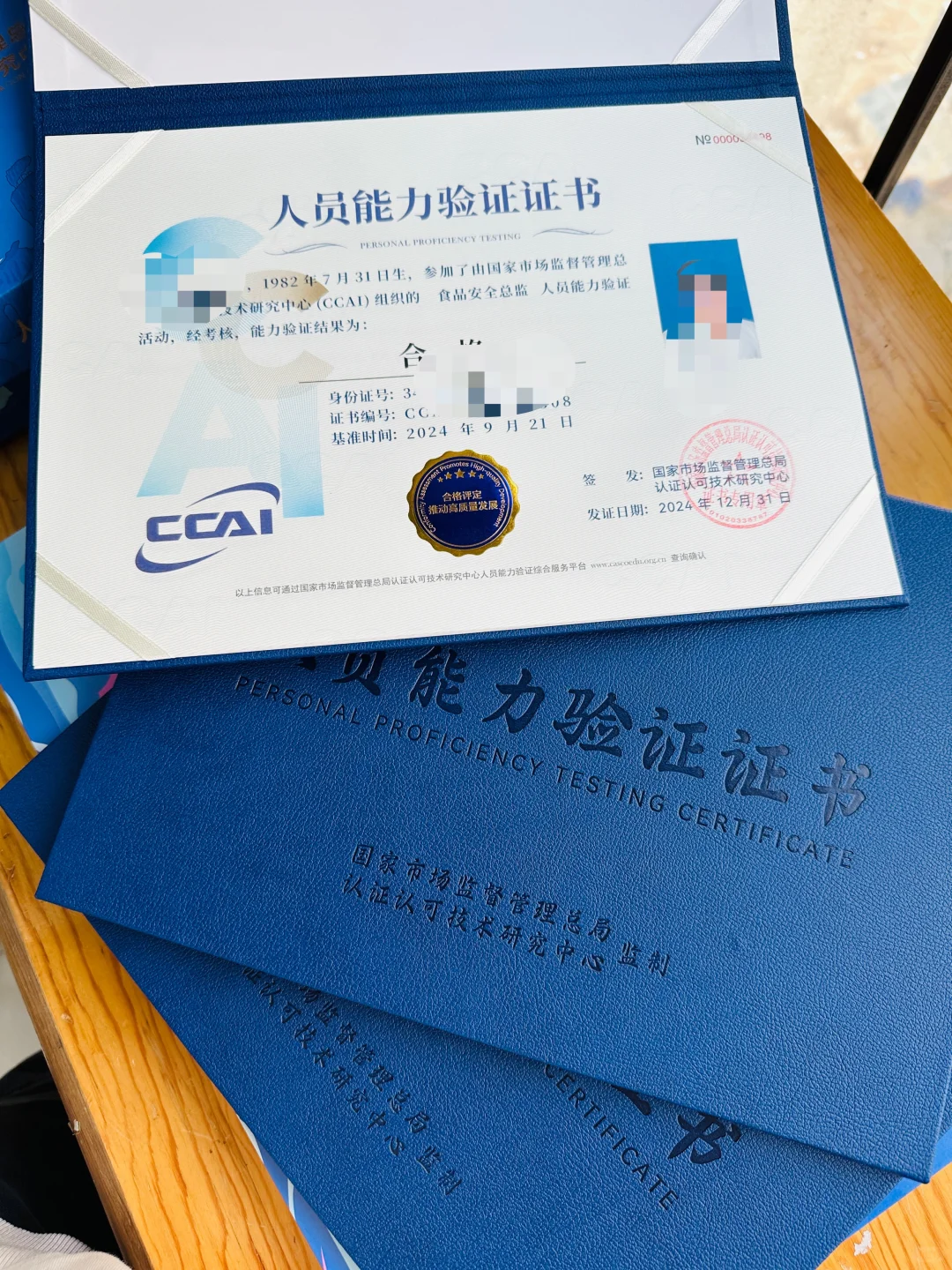 国家市场监督总局