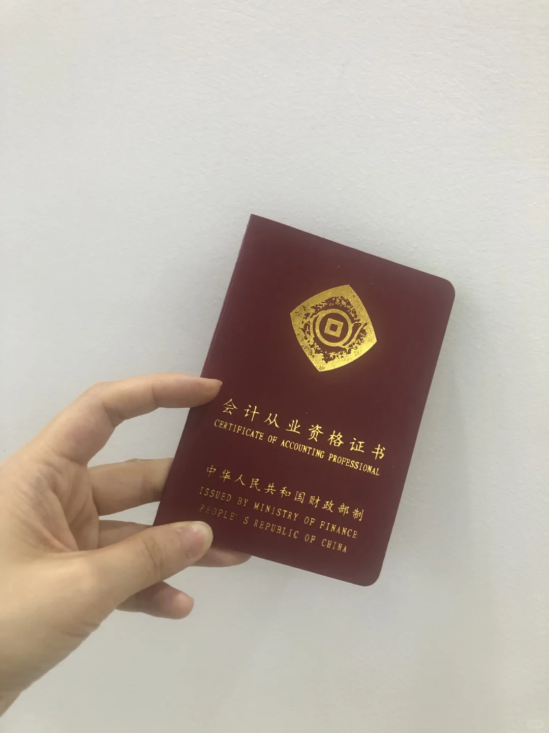 你确定不来晒晒这个证书吗？