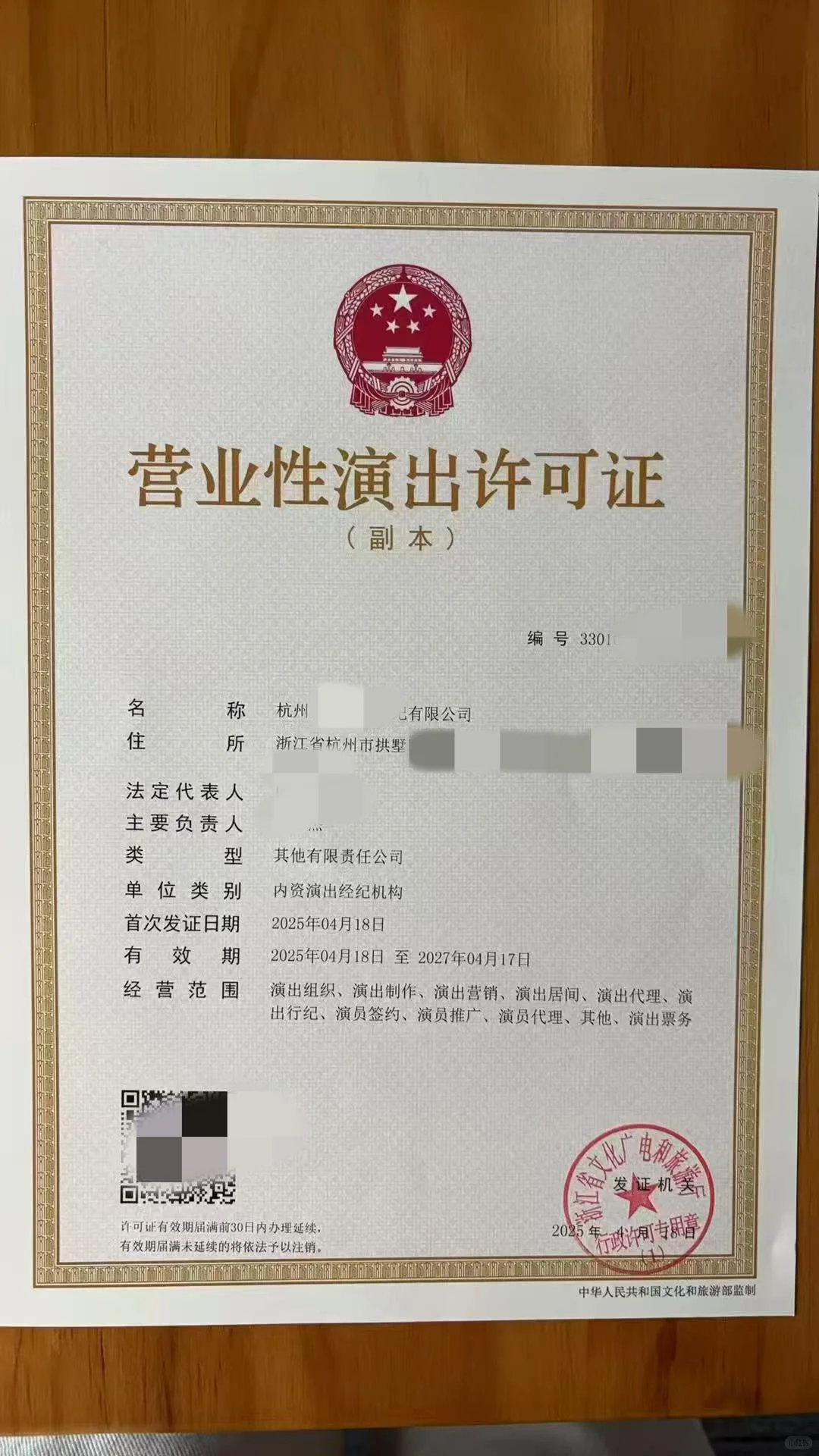 这个证最高补贴1w，昨天已开启报名通道