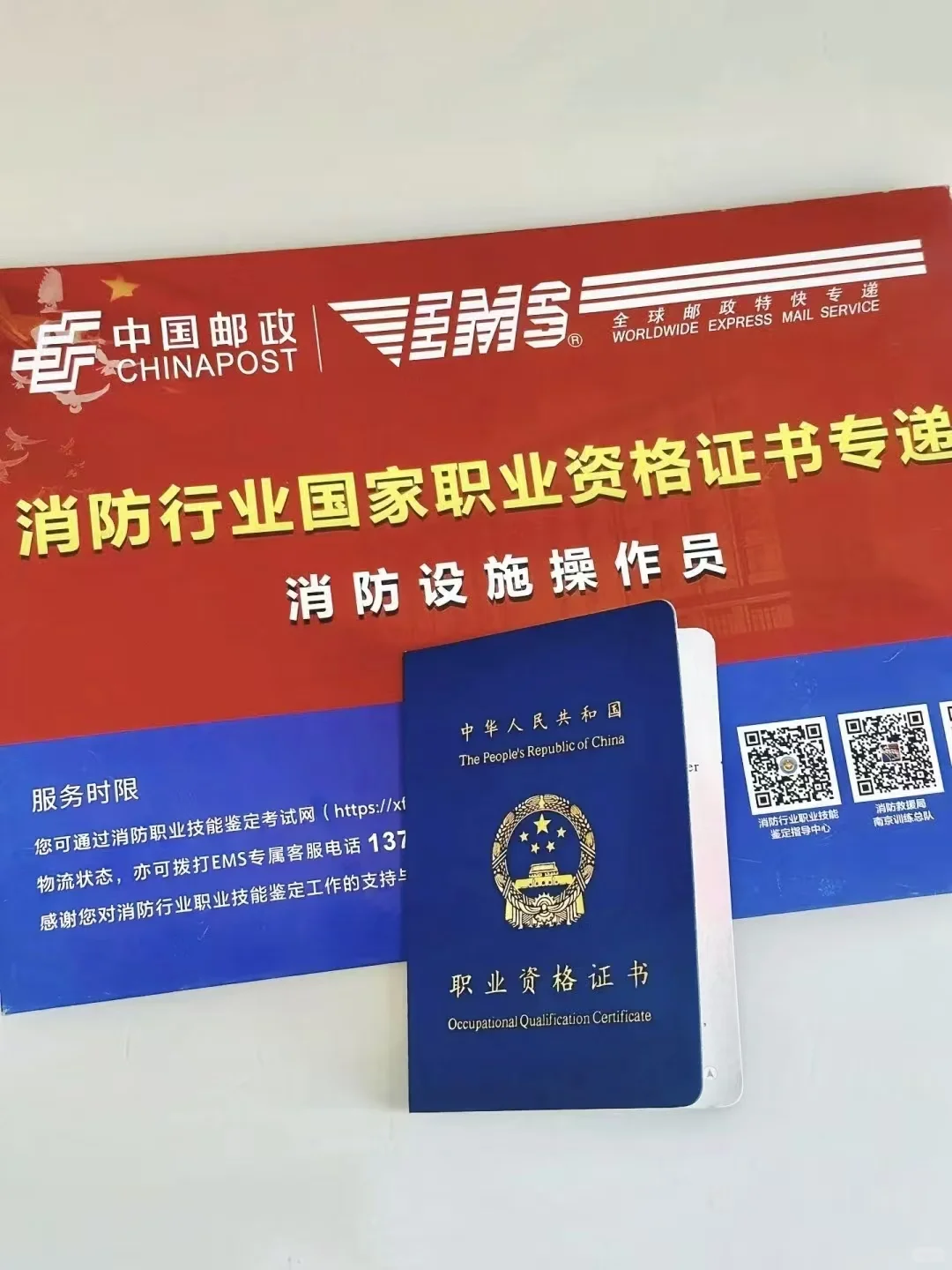 别再考公卷了！这个证书躺着拿钱还没人抢？