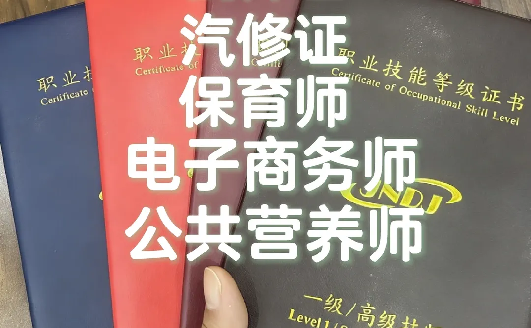 那些我拿在手里的证书们🏆