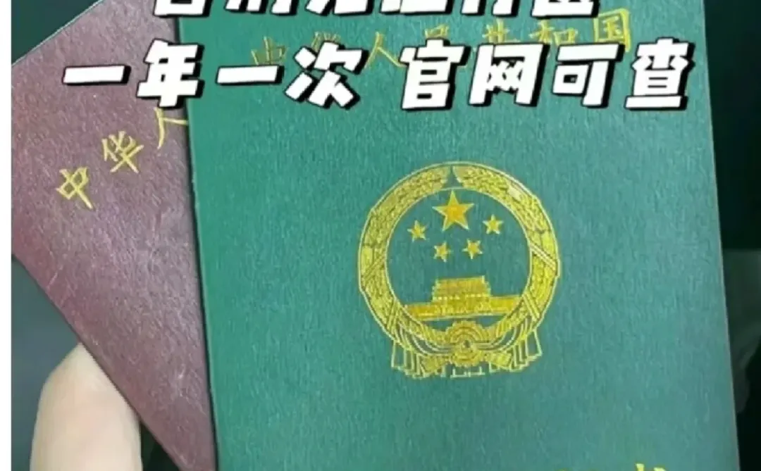 免试医师资格证