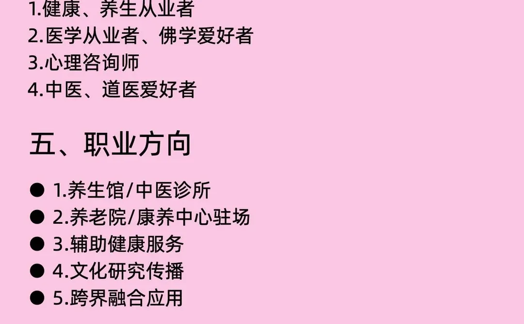 真的做到了🙏佛医资格证顺利考完啦~