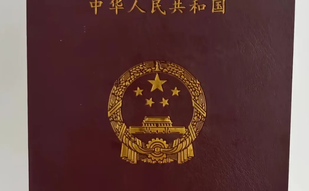 🔥教师资格证全解析，新手小白必看！