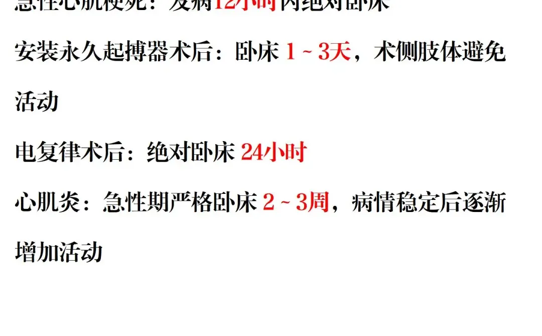 26护考，背完口诀，刷题也太通透了！