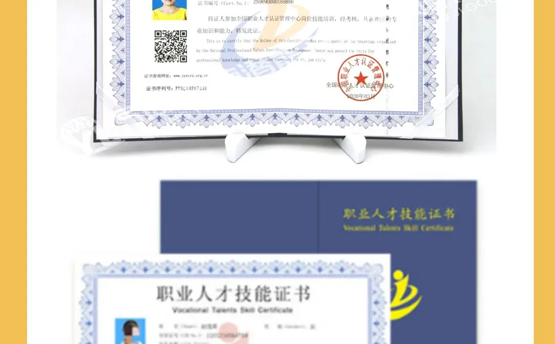 早幼教讲师必备--全脑潜能开发师 师资证书