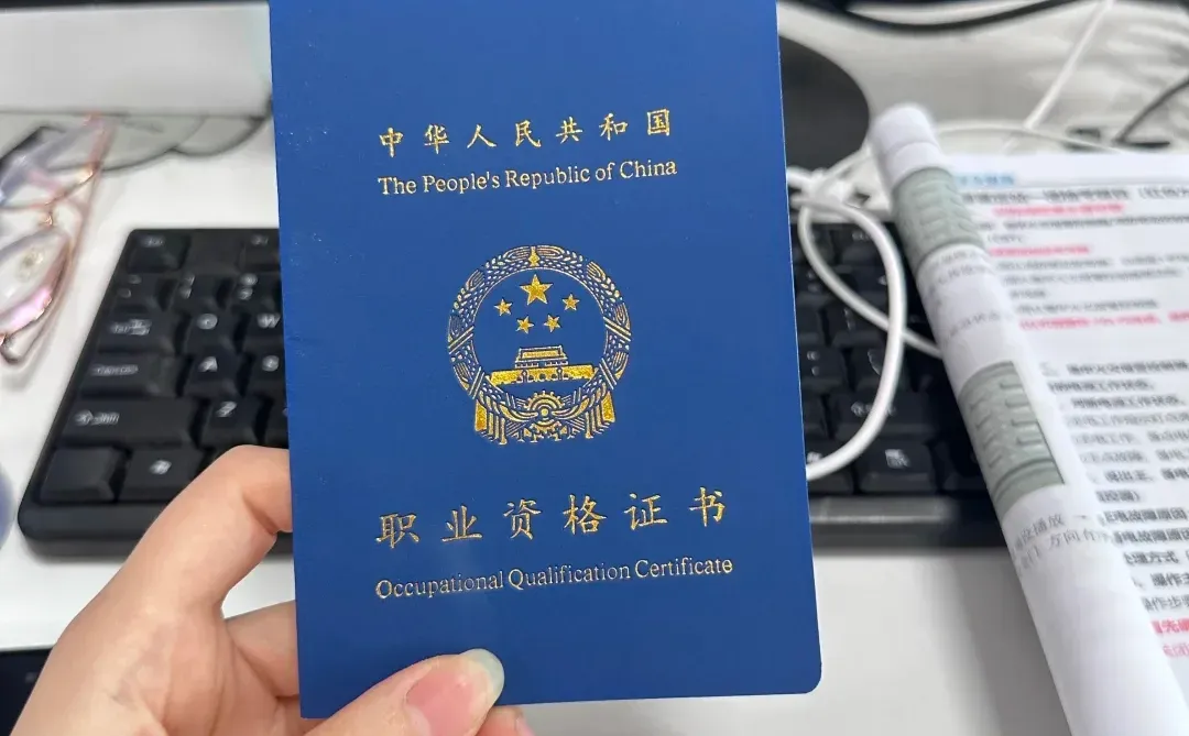 别再考公卷了！这个证书躺着拿钱还没人抢？