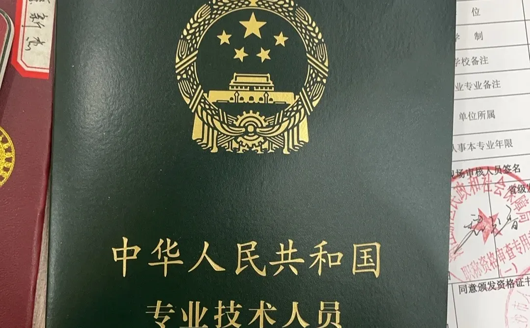 🔥医学生终生成就达成！这几本证含金量我跪