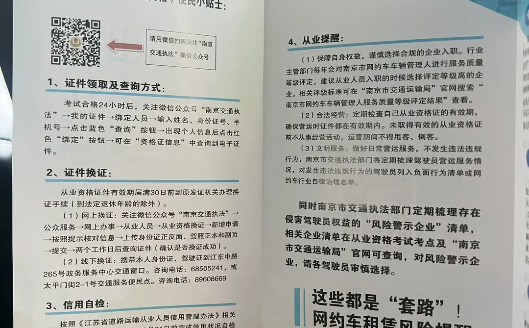 最好考从业资格证