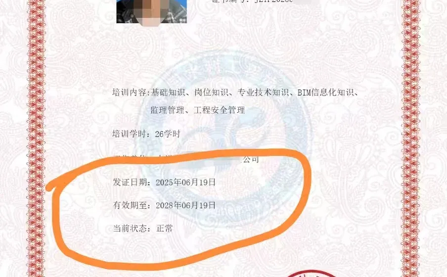 水利监理员 水利五大员 继续报名中～～