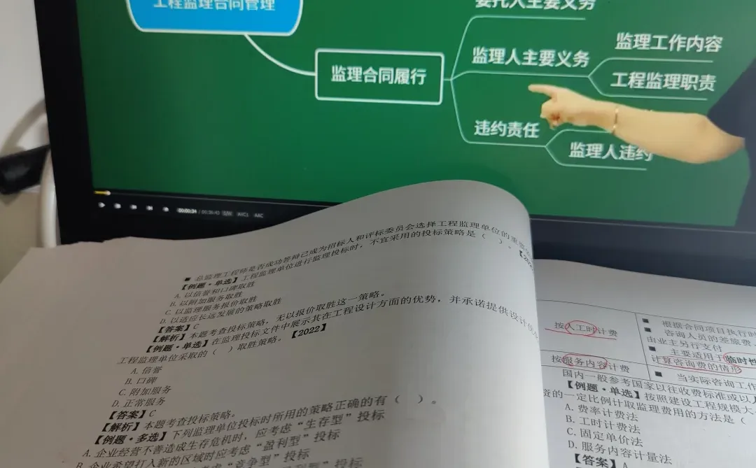 考证也是工程人小的日常