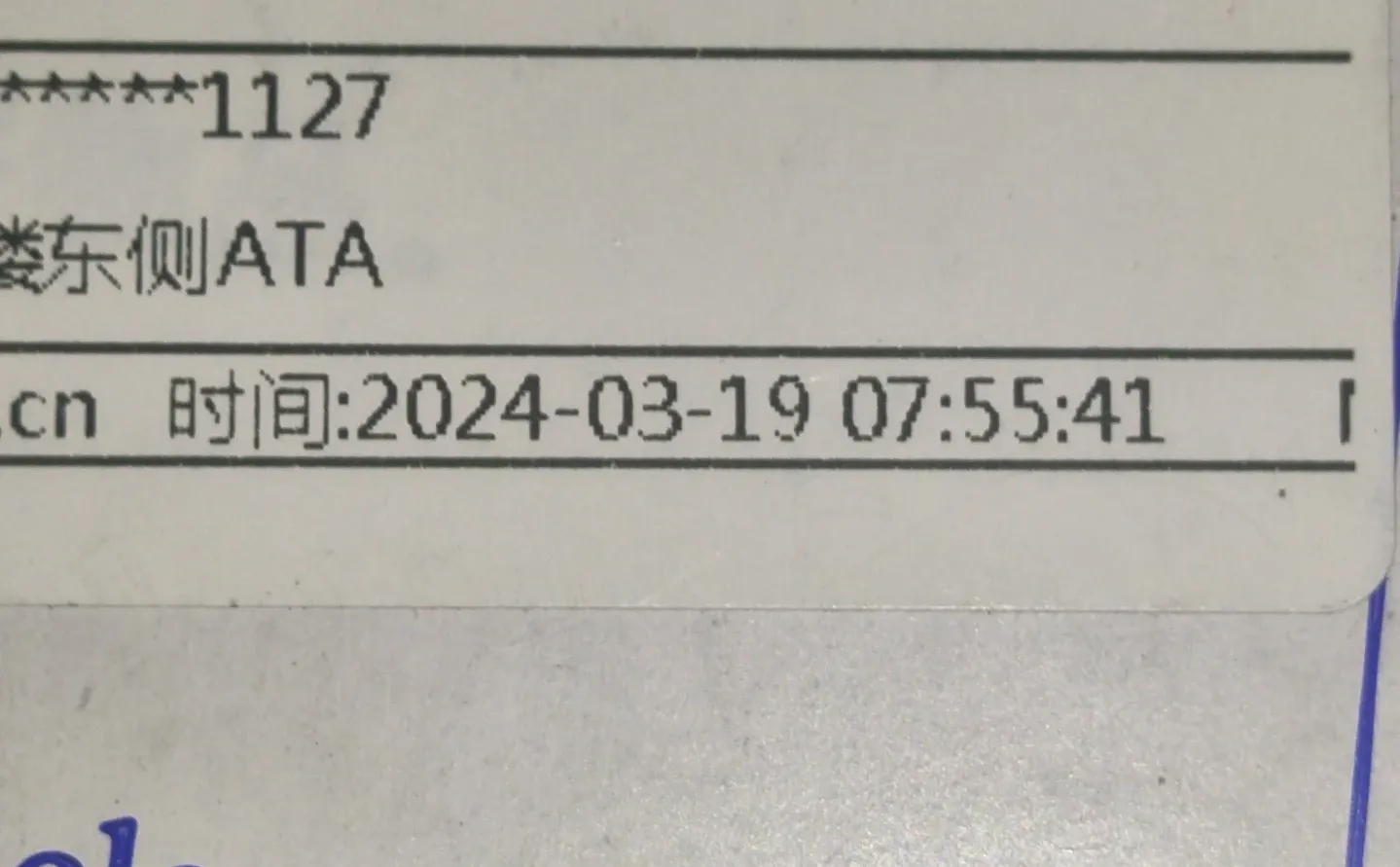 银行从业资格证到啦!!!