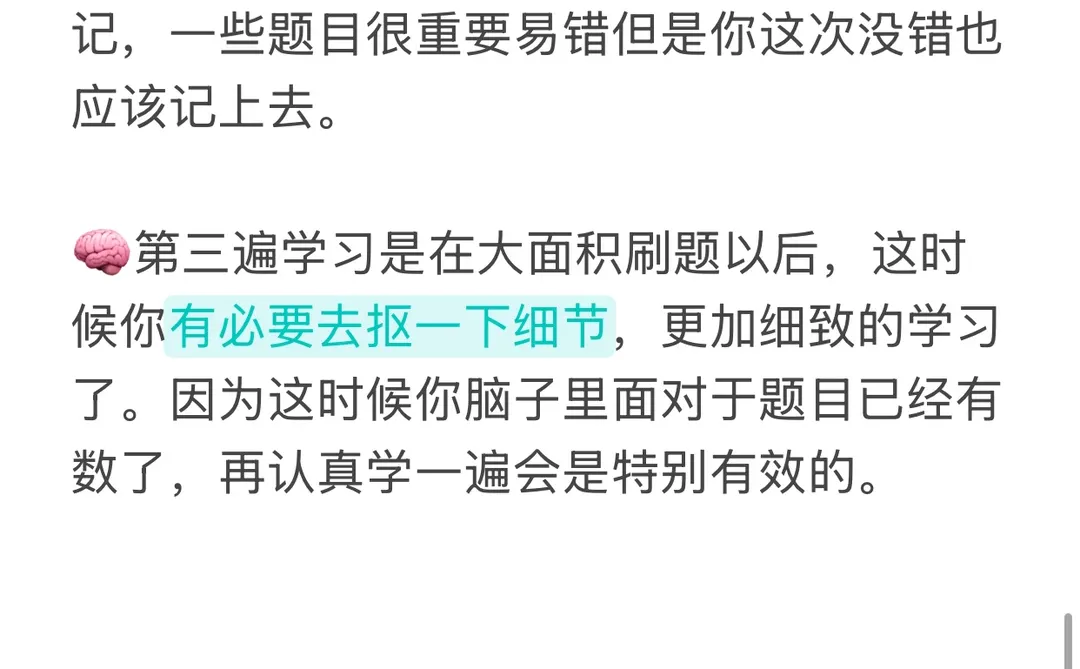 证从业蕞先淘汰的就是那些啥也不懂的人🙄