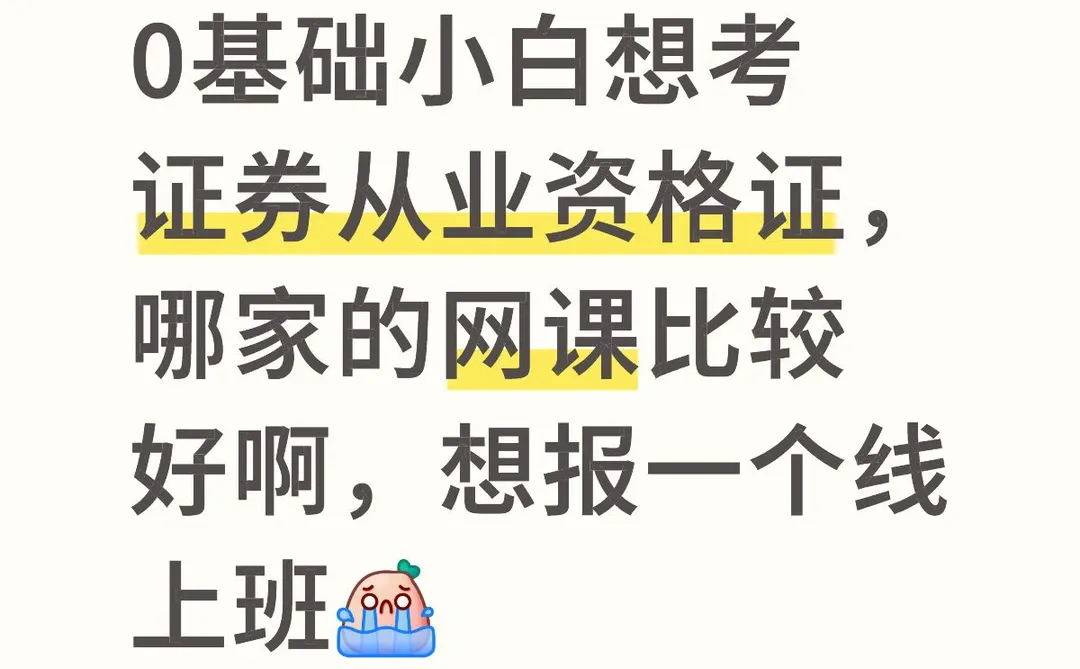 想考证，求大佬支招