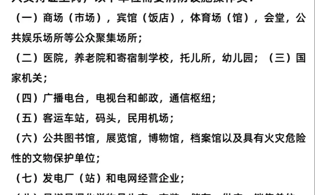不要内耗! ! !工作干不下去就考个消控证