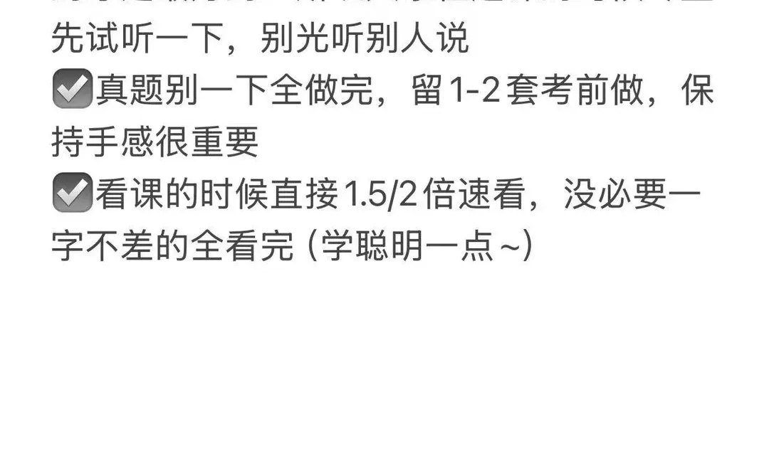 期货从业备考经验：双70分+35天备战之路