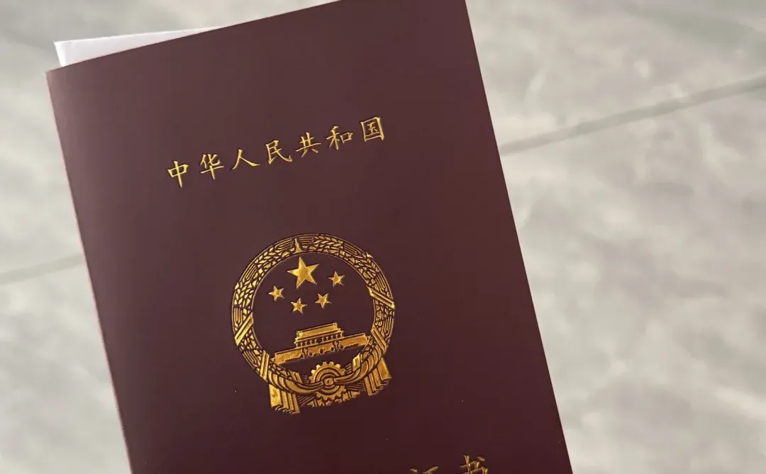 领证啦～很幸福