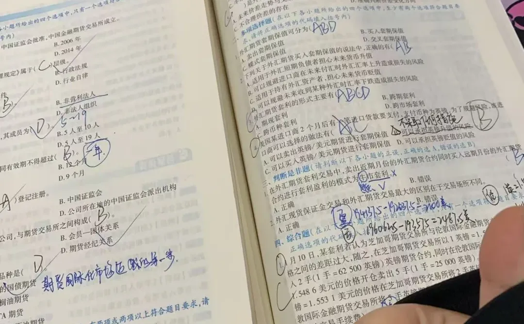 建议备考26期货从业的姐妹开始发疯学习！