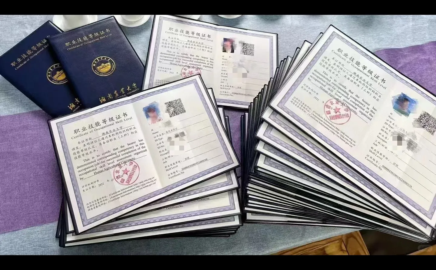 什么是动物疫病防治员证