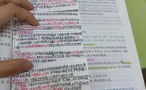 给大家普及下证从一次过2科需要达到的强度