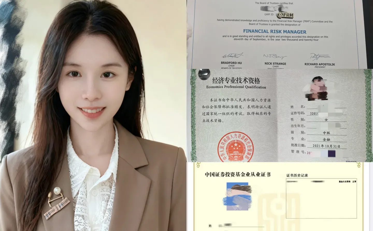 前银行人的考证打怪之路—适用于银行小白