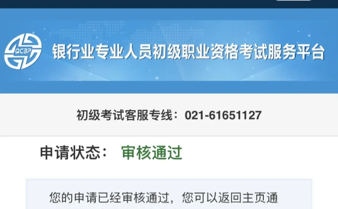 两种银从证书最快领取攻略