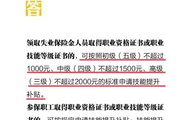 适合所有职业……